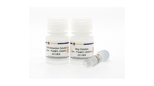 BCA蛋白定量法和Bradford<i style='color:red'>蛋白定量的方法</i>的比較