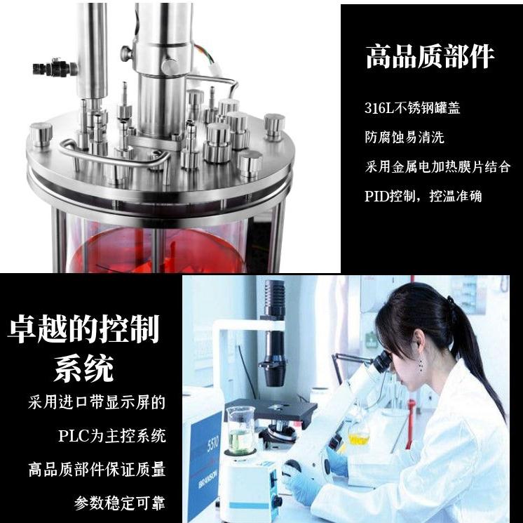 生物反應器放大