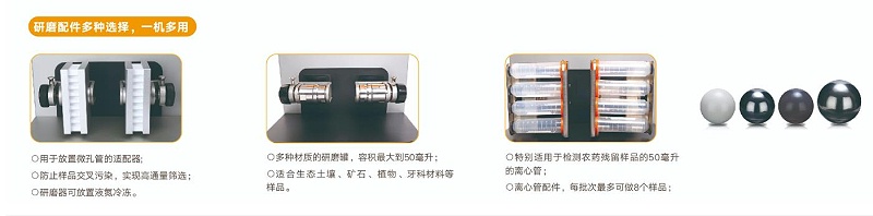振動球磨儀